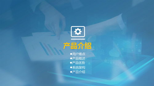 HYDO智能運(yùn)維大數(shù)據(jù)管理平臺(tái)介紹