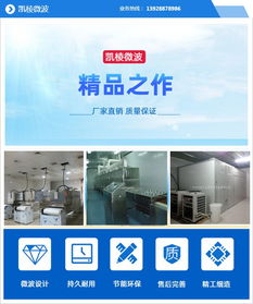 中藥材熱泵烘干設(shè)備 凱棱 香菇熱泵烘干設(shè)備