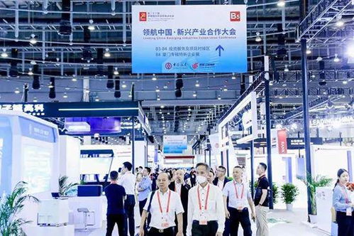 投洽會(huì)熱點(diǎn)展區(qū) 領(lǐng)航中國 新興產(chǎn)業(yè)主題展亮相廈門