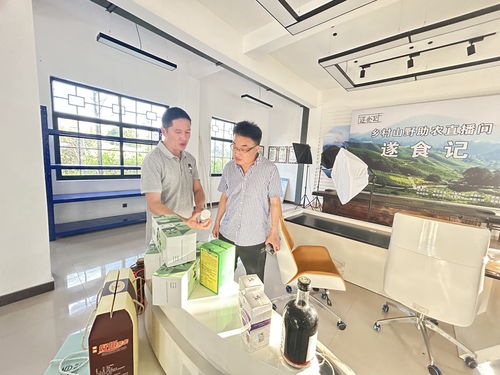 中醫藥與大健康產業技術服務團隊開啟暑期大調研工作