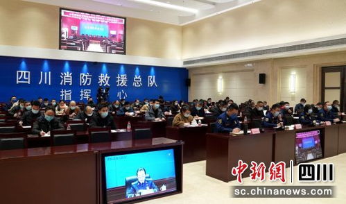 四川召開消防技術(shù)服務(wù)機構(gòu)集中約談會