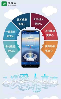 技術驅動，融合創新 解讀四部委《“互聯網+”農產品出村進城工程》指導意見