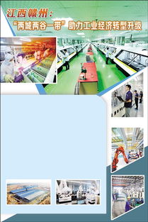 經(jīng)濟(jì)日?qǐng)?bào)多媒體數(shù)字報(bào)刊 技術(shù)賦能，引領(lǐng)媒體融合新篇章